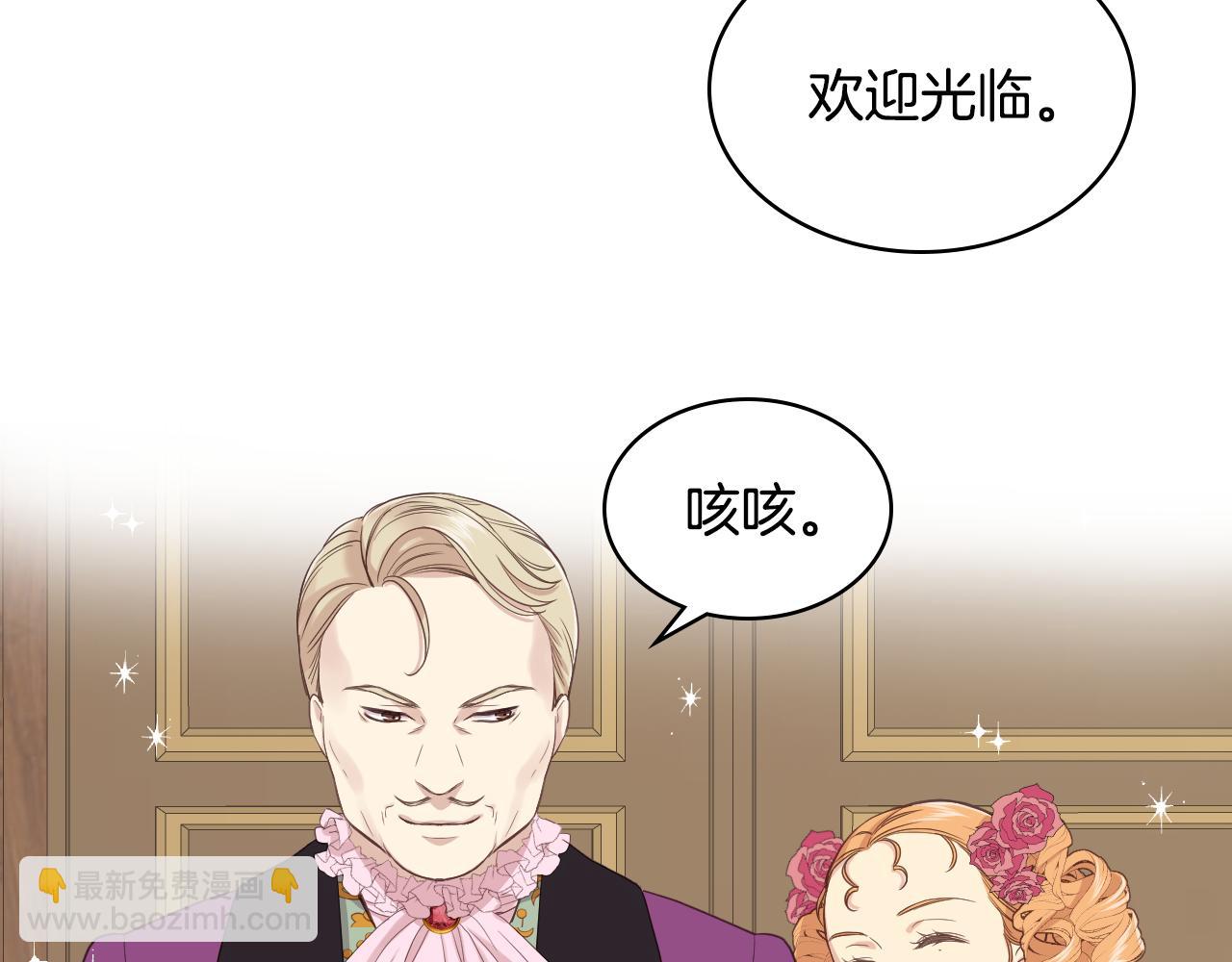 第17话 小姐的善意99