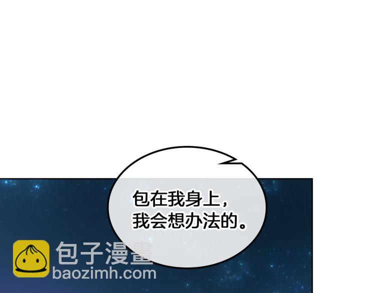 第19话 弟弟的主张107
