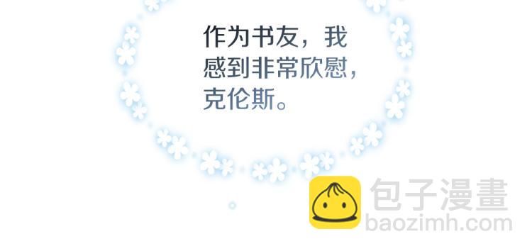 第19话 弟弟的主张11
