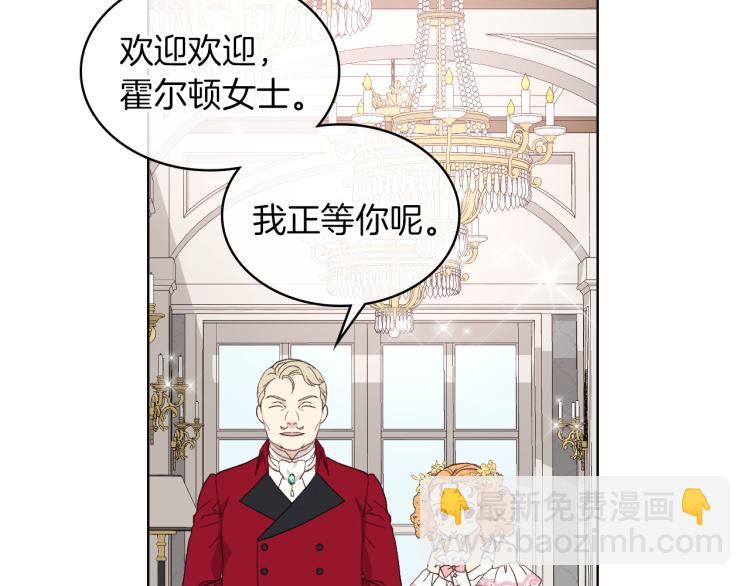 第19话 弟弟的主张111