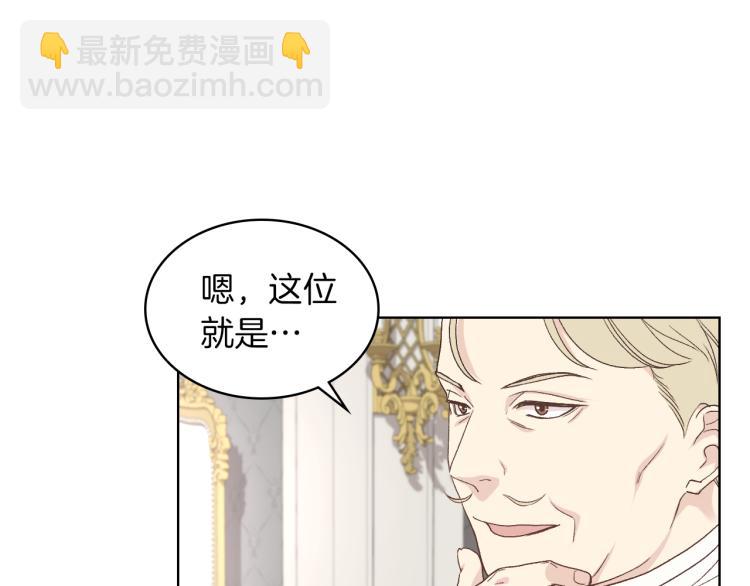 第19话 弟弟的主张113