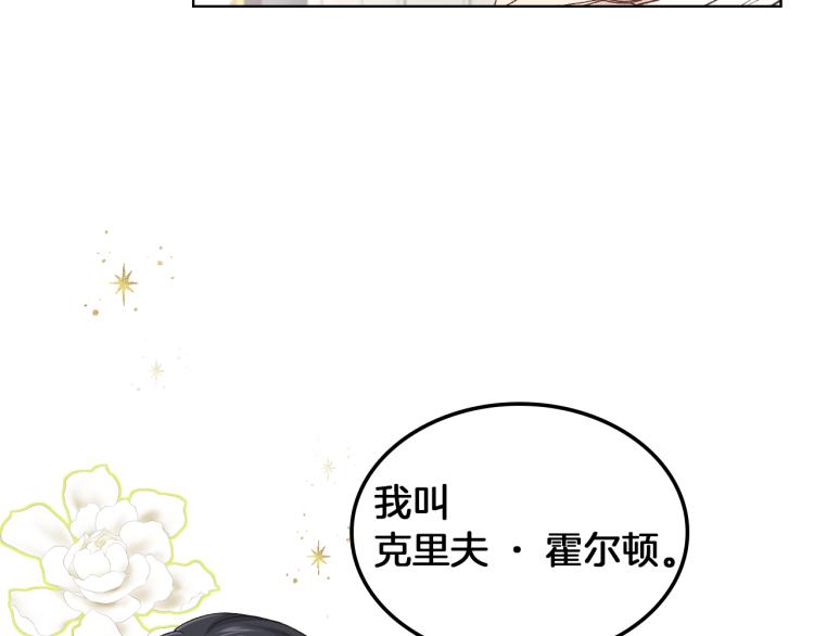 第19话 弟弟的主张114