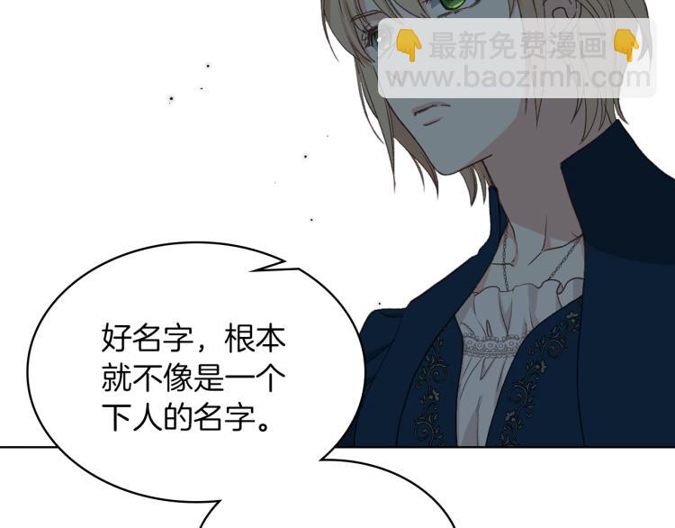 第19话 弟弟的主张117