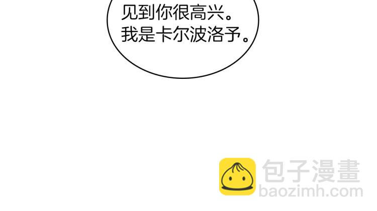 第19话 弟弟的主张118