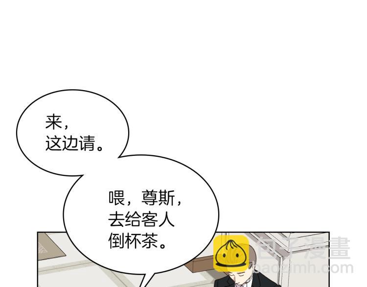 第19话 弟弟的主张119
