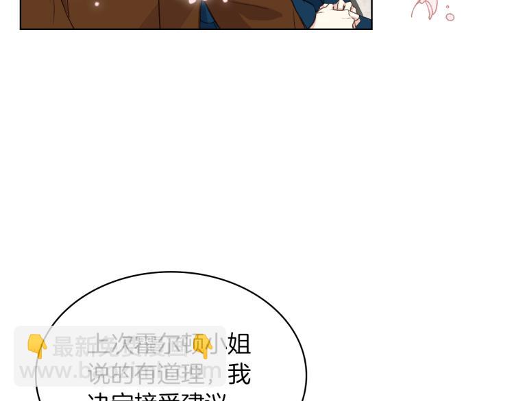 第19话 弟弟的主张124