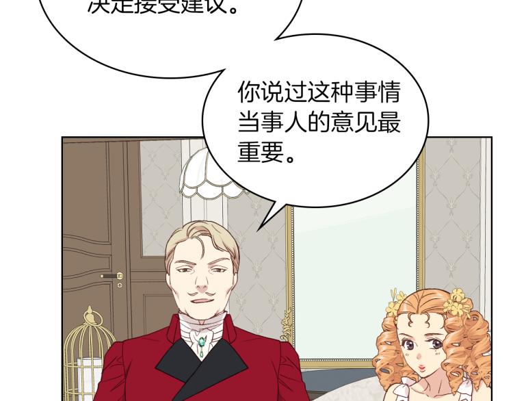 第19话 弟弟的主张125