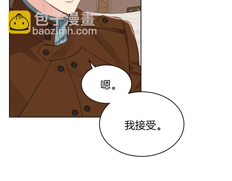 第19话 弟弟的主张128