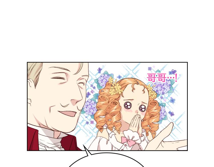 第19话 弟弟的主张130