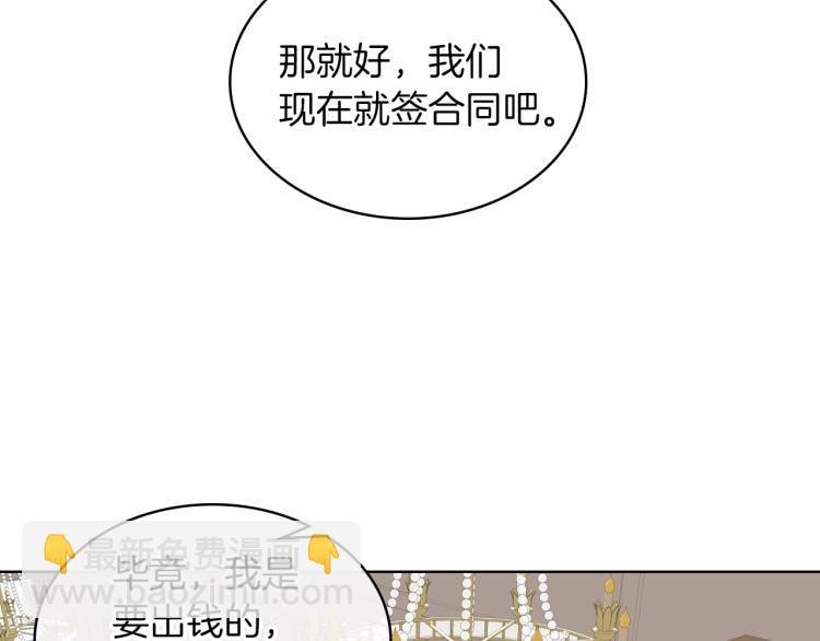 第19话 弟弟的主张131