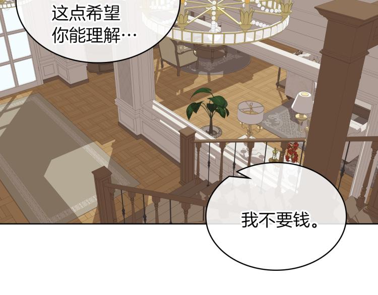 第19话 弟弟的主张132