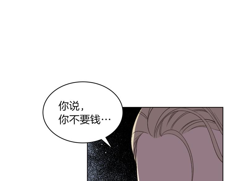 第19话 弟弟的主张133