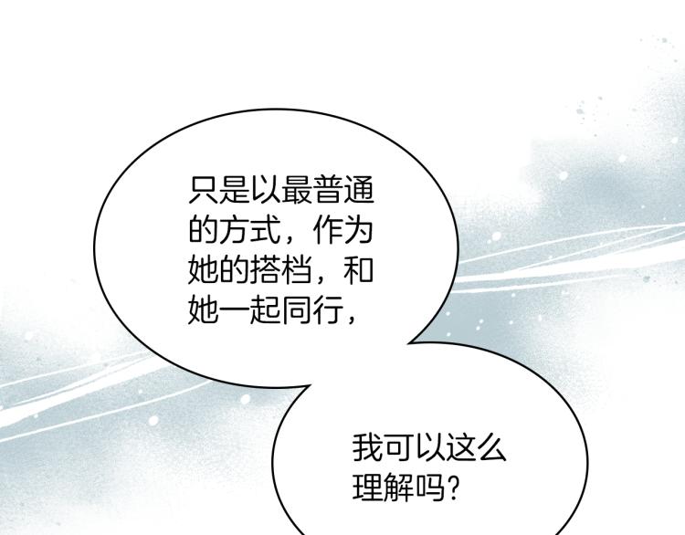 第19话 弟弟的主张135