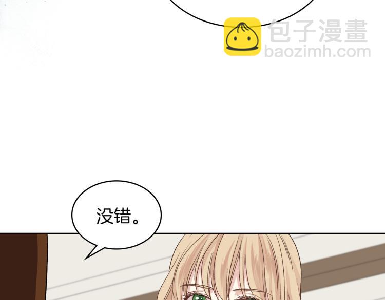 第19话 弟弟的主张136