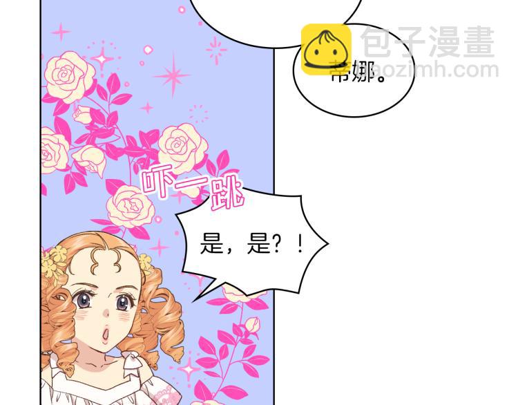 第19话 弟弟的主张140