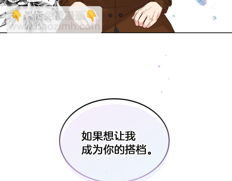 第19话 弟弟的主张143