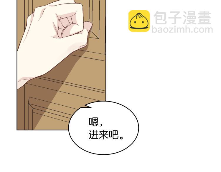 第19话 弟弟的主张16