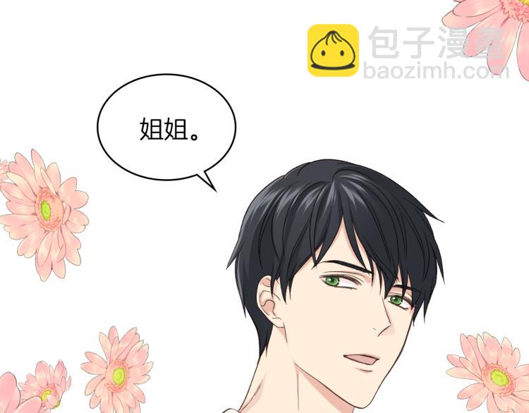 第19话 弟弟的主张19