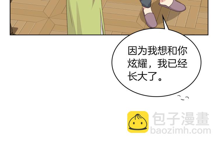 第19话 弟弟的主张23