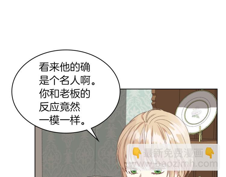 第19话 弟弟的主张29