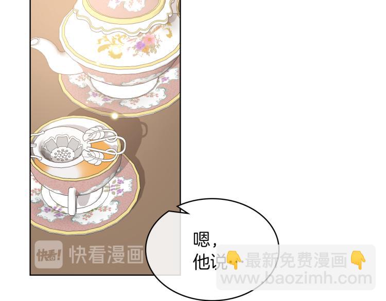 第19话 弟弟的主张32