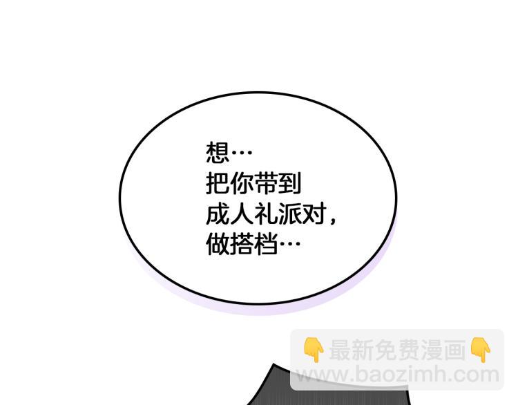 第19话 弟弟的主张34