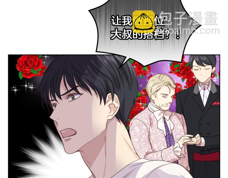 第19话 弟弟的主张35