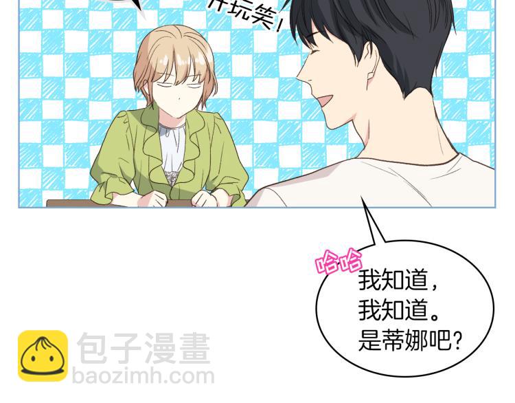 第19话 弟弟的主张37