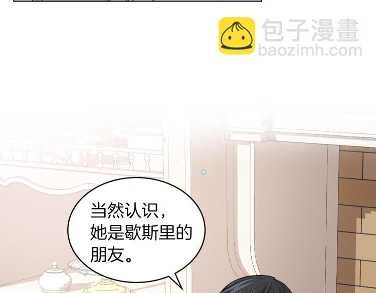 第19话 弟弟的主张39
