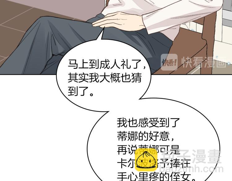 第19话 弟弟的主张41