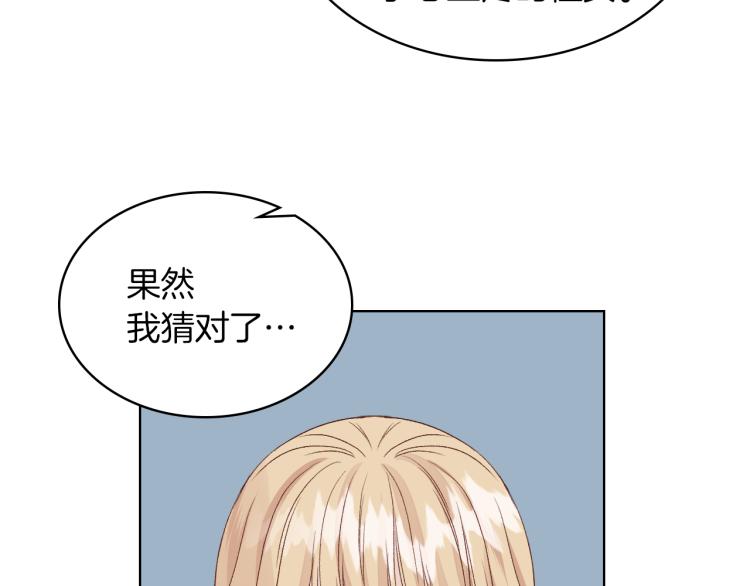 第19话 弟弟的主张42