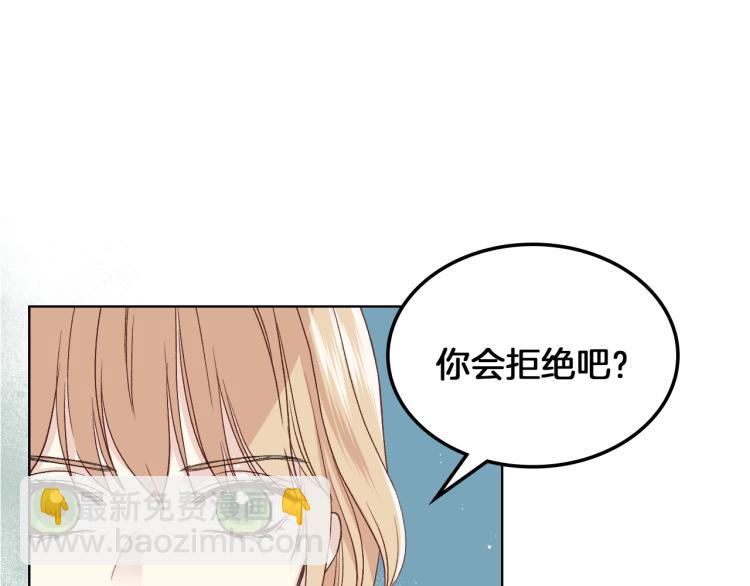 第19话 弟弟的主张45