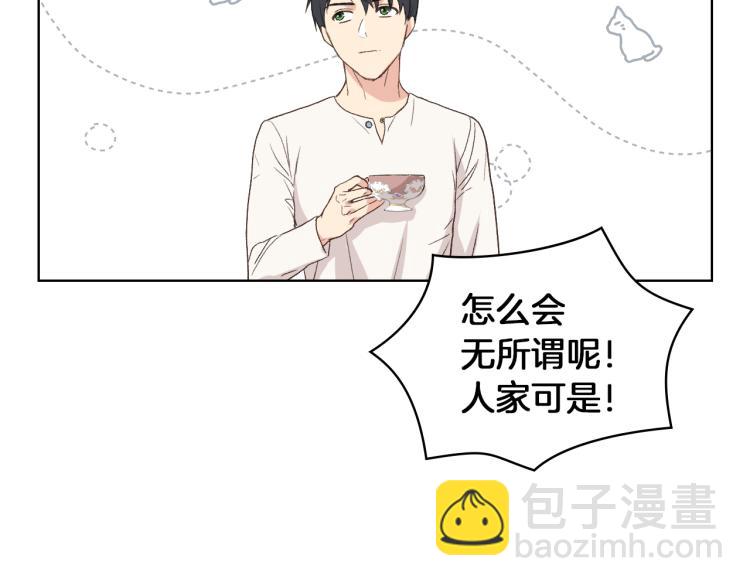 第19话 弟弟的主张48