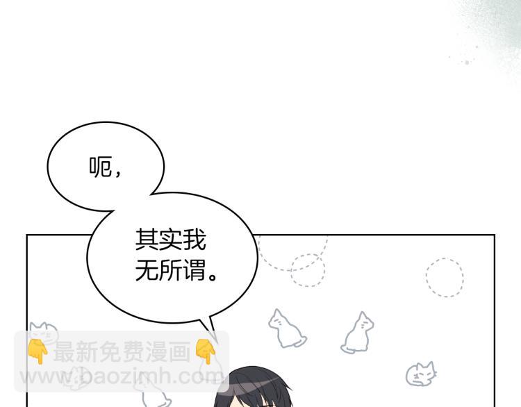 第19话 弟弟的主张51