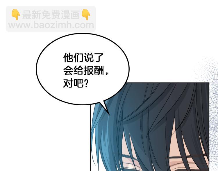 第19话 弟弟的主张53