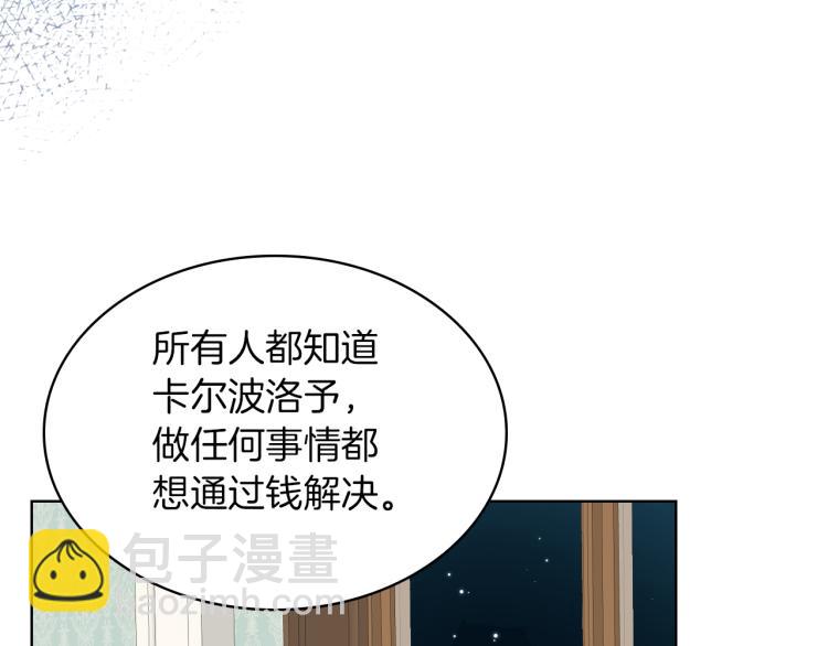 第19话 弟弟的主张55