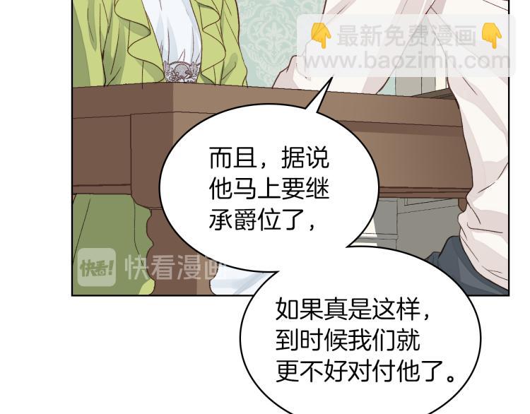 第19话 弟弟的主张59
