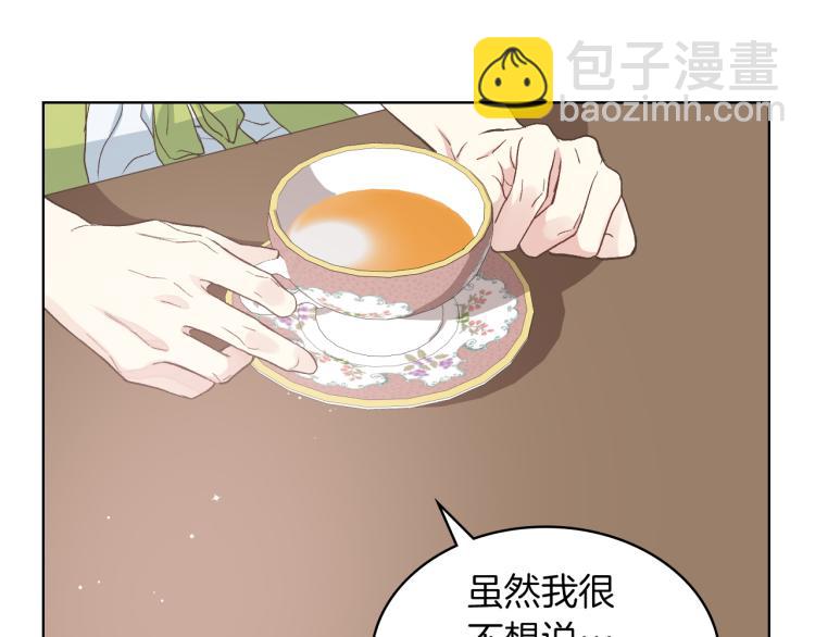 第19话 弟弟的主张63