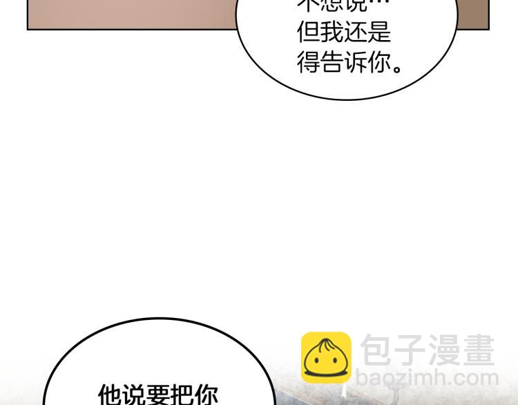 第19话 弟弟的主张64