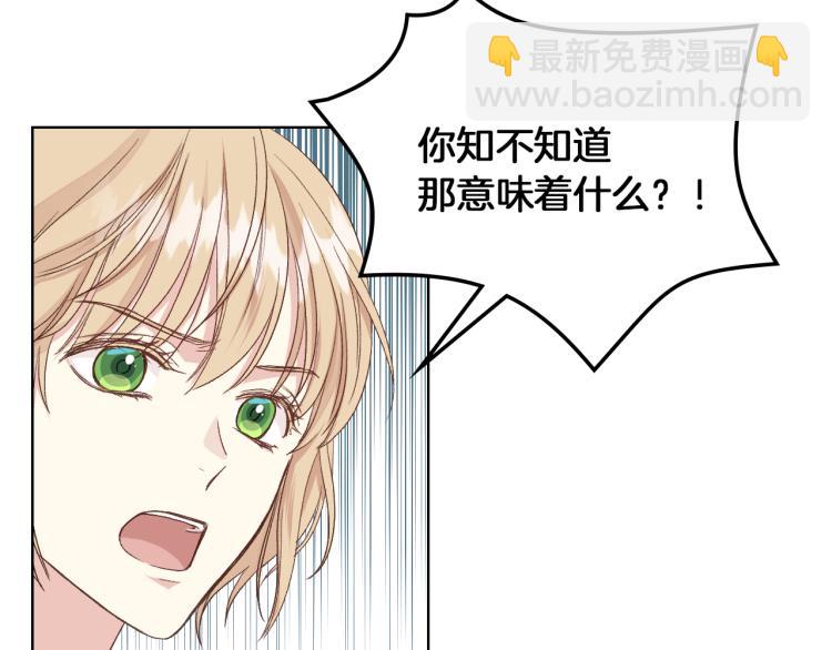 第19话 弟弟的主张67