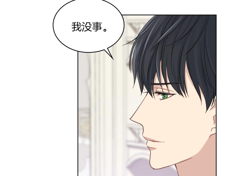 第19话 弟弟的主张69