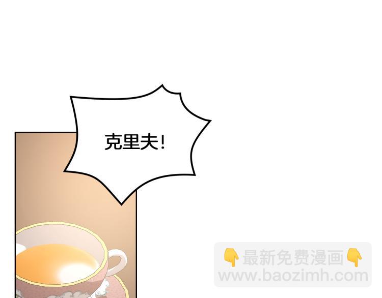 第19话 弟弟的主张71