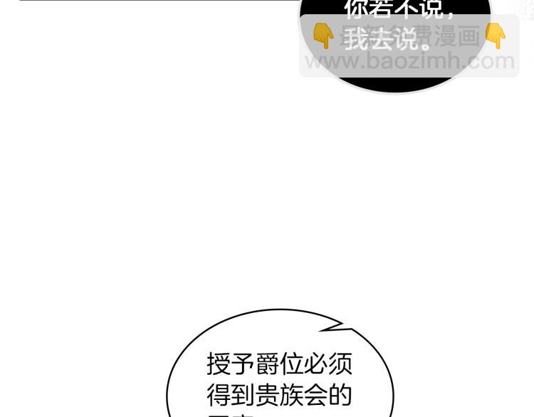 第19话 弟弟的主张79