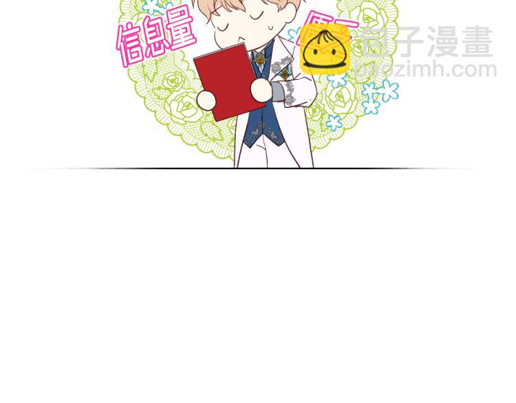 第19话 弟弟的主张8