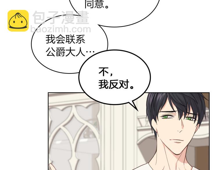 第19话 弟弟的主张80