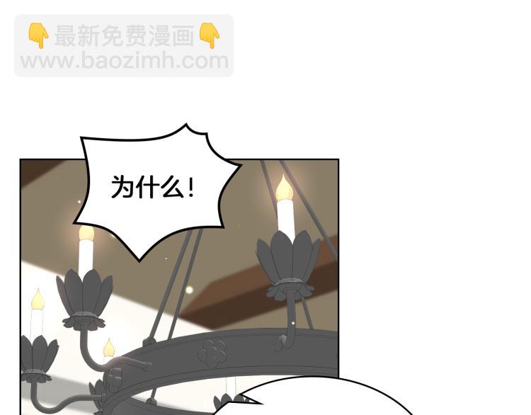 第19话 弟弟的主张82
