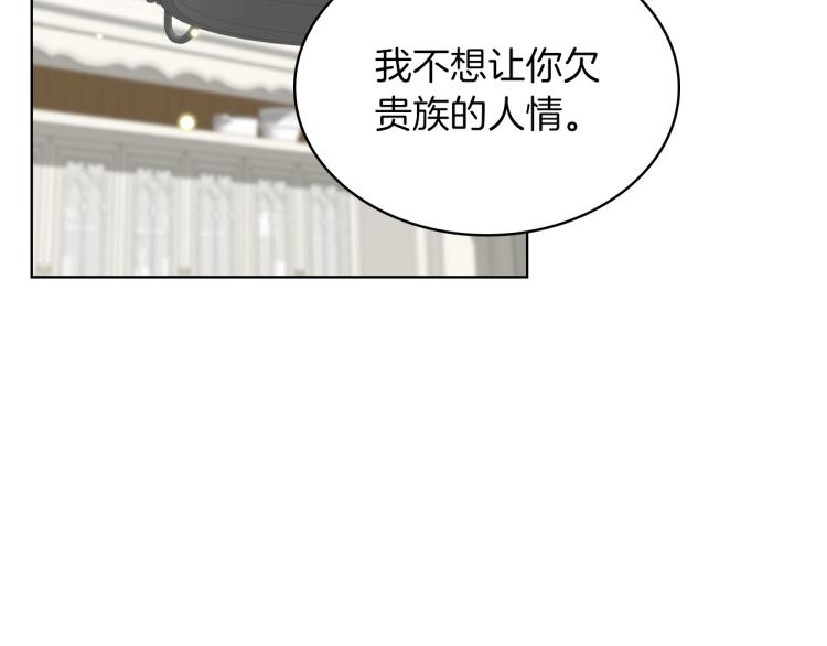 第19话 弟弟的主张83