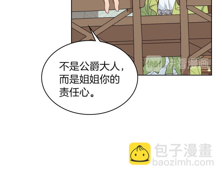 第19话 弟弟的主张85