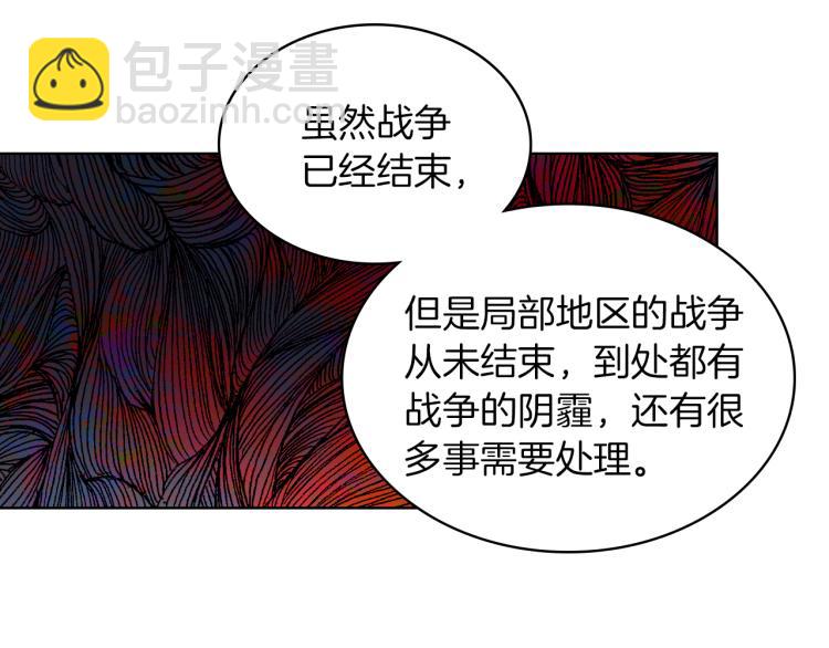 第19话 弟弟的主张86