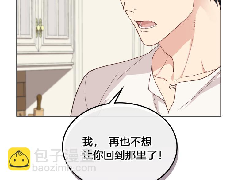第19话 弟弟的主张88